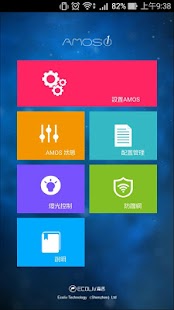 How to mod AMOS1 0.8.4 unlimited apk for bluestacks