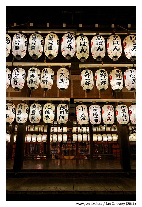[gion%255B4%255D.jpg]
