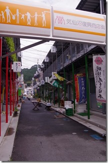 IMGP8484 IMGP8484
