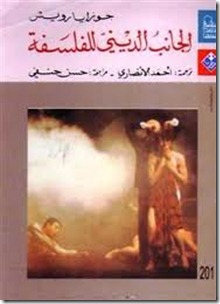 الجانب