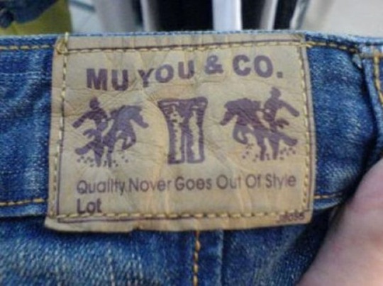 [chinese-product-knockoffs-9d2cc8%255B2%255D.jpg]