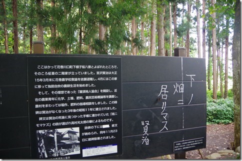 IMGP8225 IMGP8225