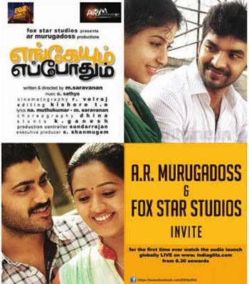 [Engeyum-Eppothum-Movie-Review%255B5%255D.jpg]