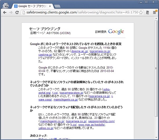 20130305125159.jpg