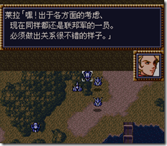 WGF第四次0.98漢化版247 WGF第四次0.98漢化版247