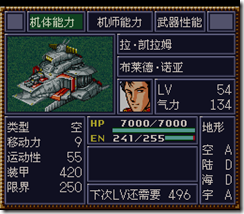 WGF第四次0.98漢化版494 WGF第四次0.98漢化版494