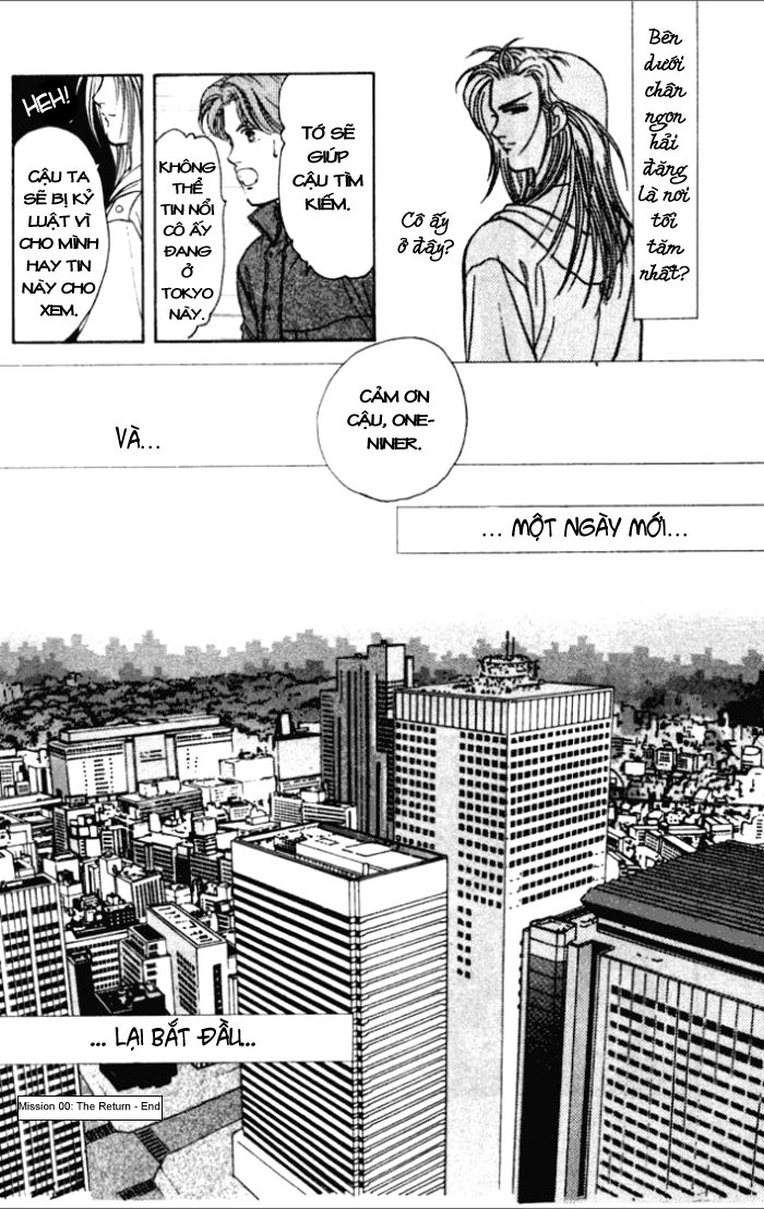 Musashi number Nine chap 19