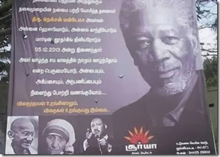 a98820_billboard-wrong_1-mandela a98820_billboard-wrong_1-mandela