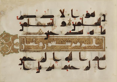 Folio from a Koran: Sura 38, verses 87-88; sura 39, verse 1 | Origin: Near East or North Africa, North Africa or Near East | Period: 8th-9th century Abbasid period | Details: The earliest Korans were copied in a rectangular script, generally known as kufic . Employed throughout the early Islamic world, this script is notable for its short verticals, elongated horizontals, and red vowel marks. Another characteristic of this calligraphic style is the pronounced spaces between words and letters that appear visually as significant as the words themselves. The illuminated chapter heading, terminating in an elegant palmette in the margin, indicates a break in the text. | Type: Ink, color and gold on parchment | Size: H: 23.9 W: 33.6 cm | Museum Code: F1930.60 | Photograph and description taken from Freer and the Sackler (Smithsonian) Museums.