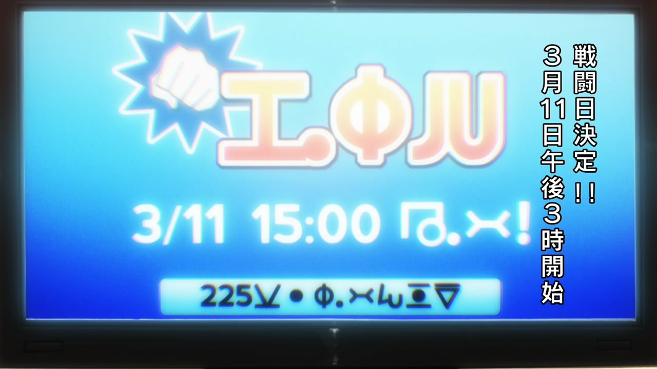 [%255BHorribleSubs%255D%2520Hunter%2520X%2520Hunter%2520-%252029%2520%255B720p%255D.mkv_snapshot_18.01_%255B2012.04.29_10.27.53%255D%255B2%255D.jpg]