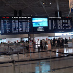 narita airport in Shinjuku, Japan 
