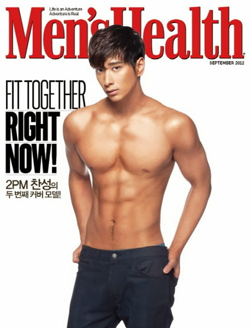 Men's Health Korea hot 2pm 5