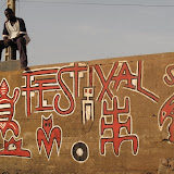 Festival du Niger - Courant février danses, concerts et spectacles se succèdent sur la place des arts.