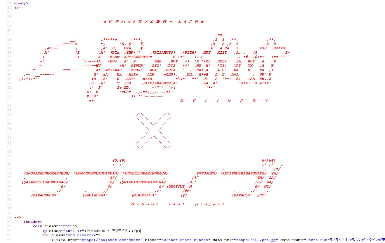 [Love%252BLive_Pizza%252BHut_HTML%255B3%255D.jpg]