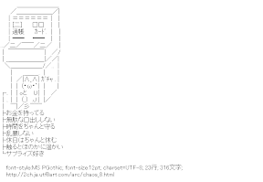 [AA]理想の彼氏像