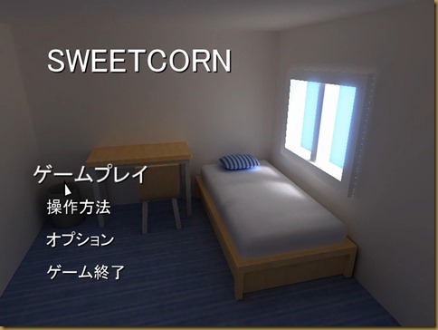 SWEETCORN タイトル SWEETCORN タイトル