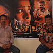Ruthravathi Movie Press Meet Gallery 2012