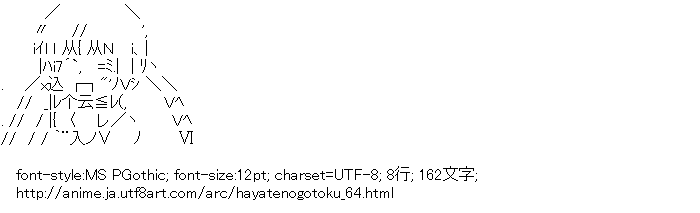 ハヤテのごとく!,三千院ナギ