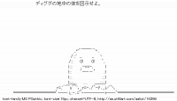 TwitAA 2012-02-19 22:18:33