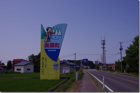 IMGP4411 IMGP4411