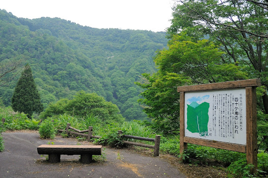 四十ヶ滝展望所
