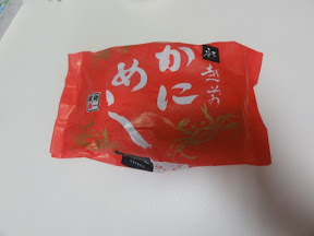 そぞろ神の物につきて心をくるはせ