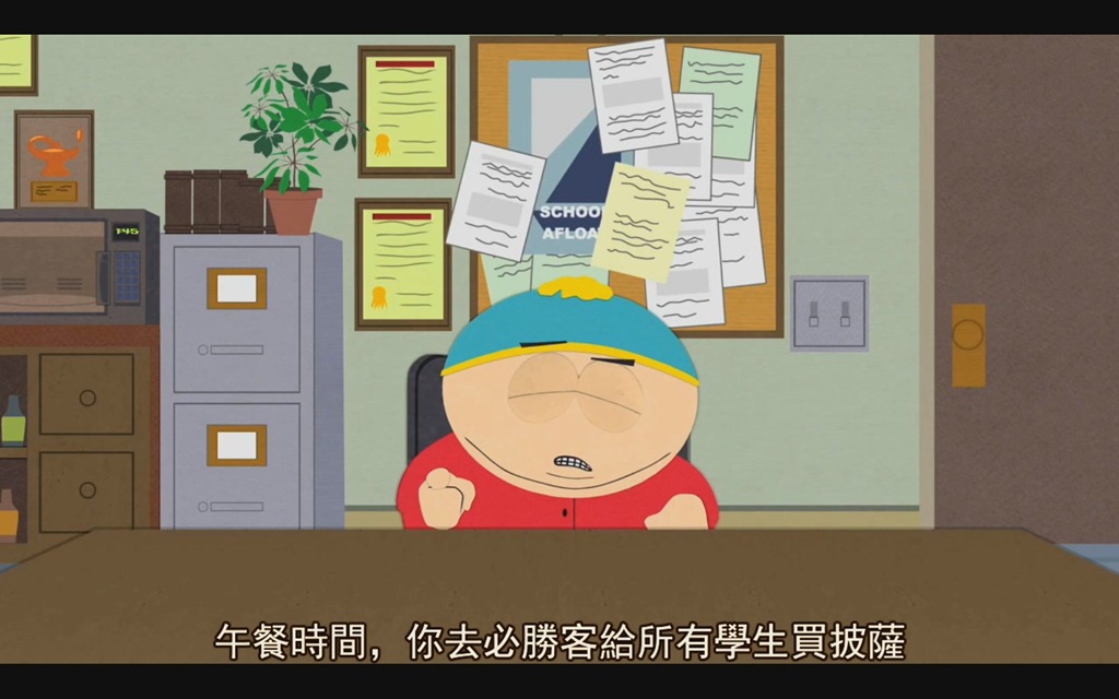 [South.Park.S15E10%255B20-50-58%255D%255B2%255D.jpg]