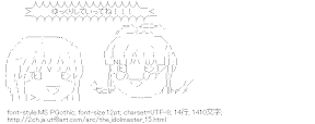 ゆっくりしていってね（アイドルマスター）