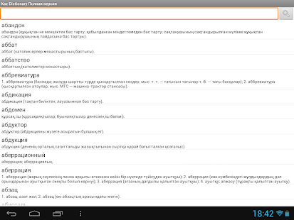 How to mod Kaz Dictionary Full 1.0 apk for android