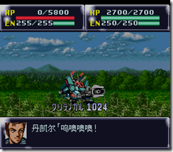 WGF第四次0.98漢化版818 WGF第四次0.98漢化版818