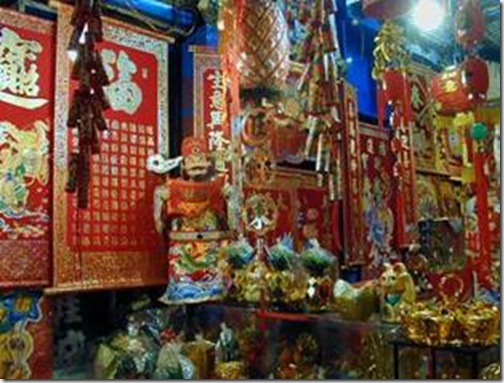 福德宮 福德宮