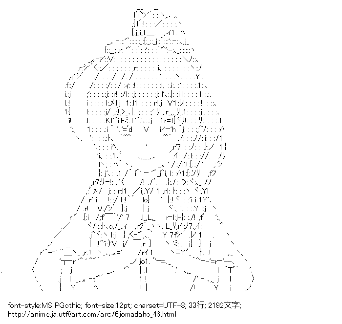 六畳間の侵略者！？,笠置静香