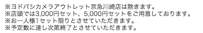 スクリーンショット 2012-06-23 17.47.36.png スクリーンショット 2012 06 23 17 47 36