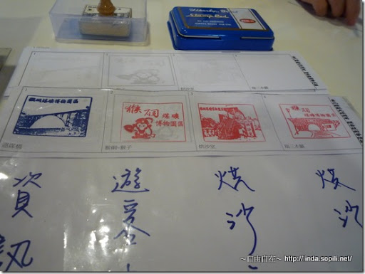 猴硐(侯硐)-煤礦紀念章 猴硐(侯硐)-煤礦紀念章