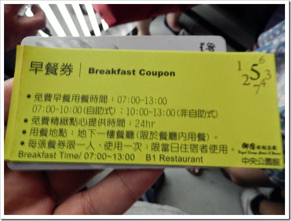 2014年復活節高雄、台南之旅 - Day 2_02