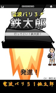 How to get Iron Taro 1.2.0 apk for pc
