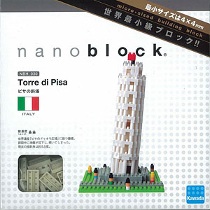 torredipisa.jpg Torredipisa