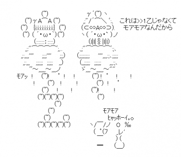 LINE Sticker size W370×H320