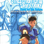 Street_Fighter_III_3rd_Strike_Guide_01_A.jpg