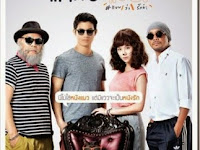 Cat a Wabb (2015) แคท อ่ะ แว้บ แบบว่ารักอ่ะ