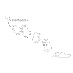 Ameba icon size W150xH150