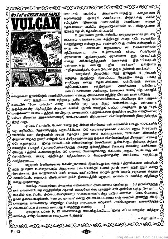 [Lion%2520Comics%2520Issue%2520No%2520210%2520CBS%2520Pg%2520No%2520195%2520Singathin%2520Siruvayadhil%2520Part%252017%2520Page%252002%255B5%255D.jpg]