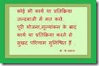 safal2