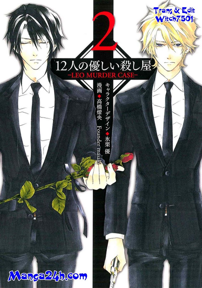 Leo Murder Case chap 8