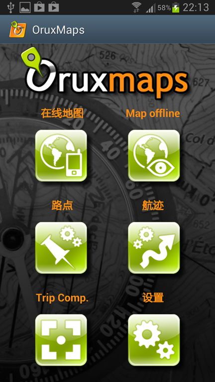 [Oruxmaps01%255B8%255D.png]