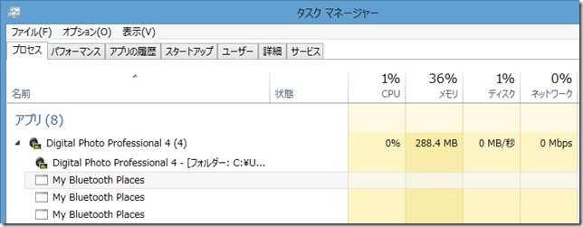 2014122_task manager