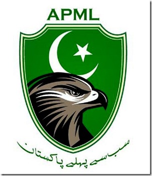 All-Pakistan-Muslim-League-APML logo All-Pakistan-Muslim-League-APML logo