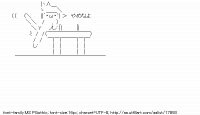 TwitAA 2012-07-16 20:28:38