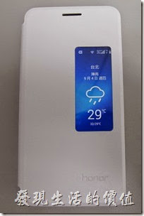 華為榮耀Honor6智慧型手機保護套可以顯示天氣狀況（需連網）。