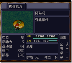 WGF第四次0.98漢化版154 WGF第四次0.98漢化版154